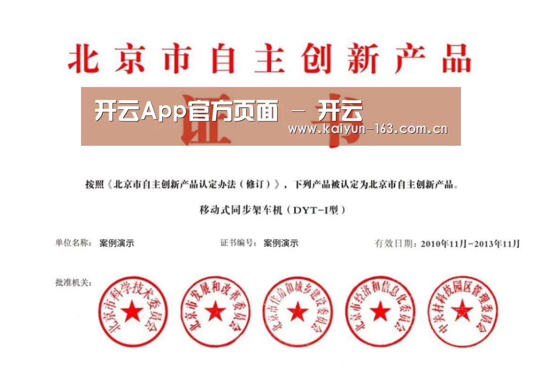 荣誉证书三(图1)