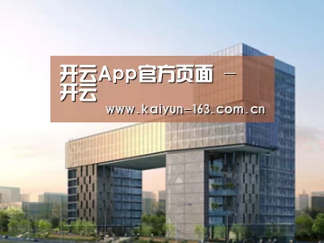 案例展示四(图1)