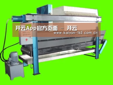 产品名称五(图1) 产品名称五(图1)