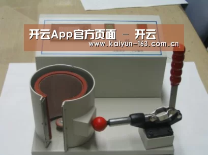 产品名称八(图1) 产品名称八(图1)