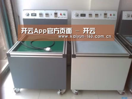 产品名称一